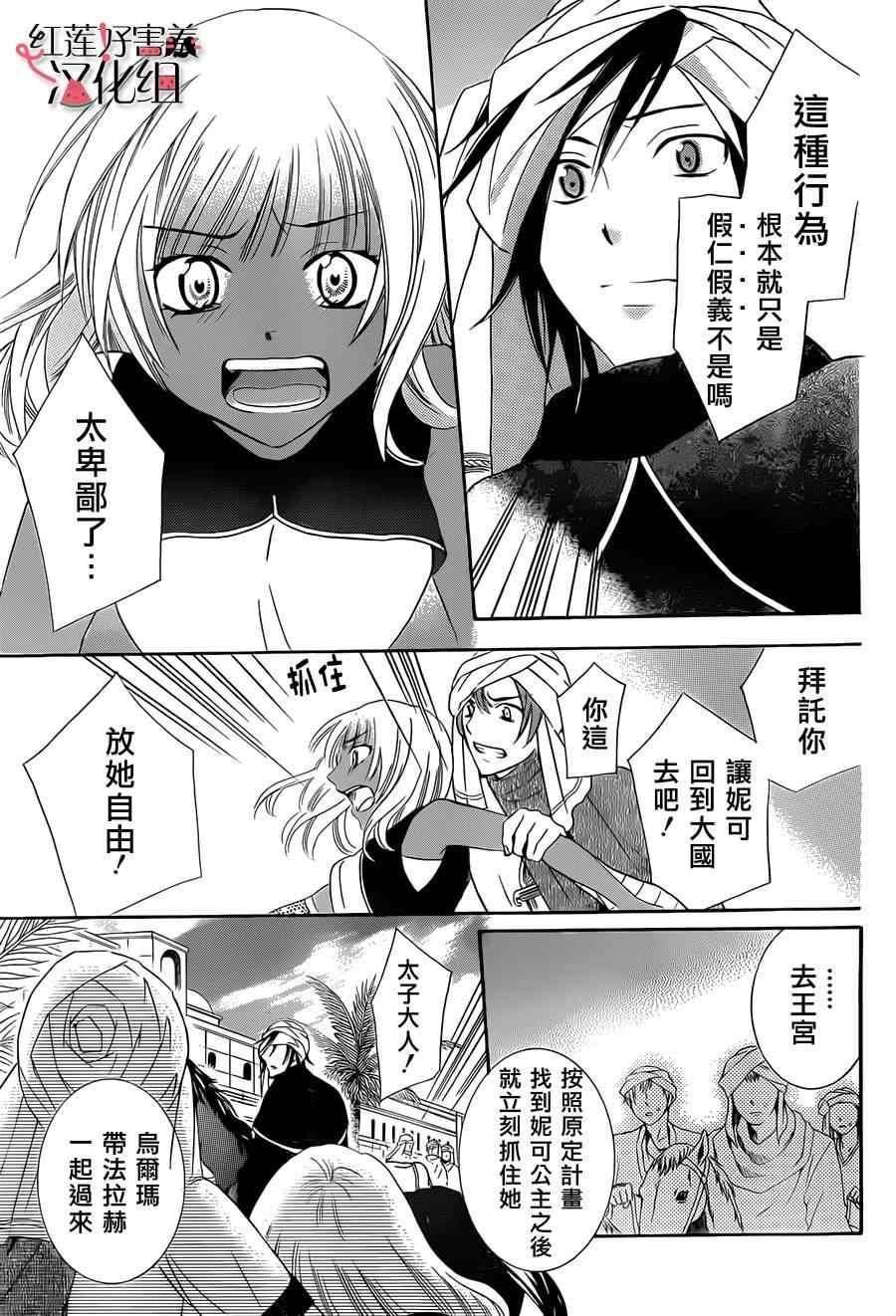 第27话