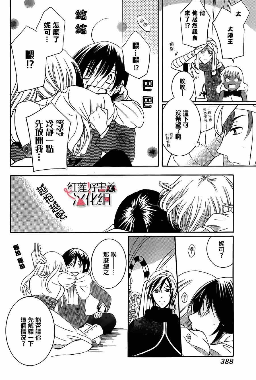 第28话