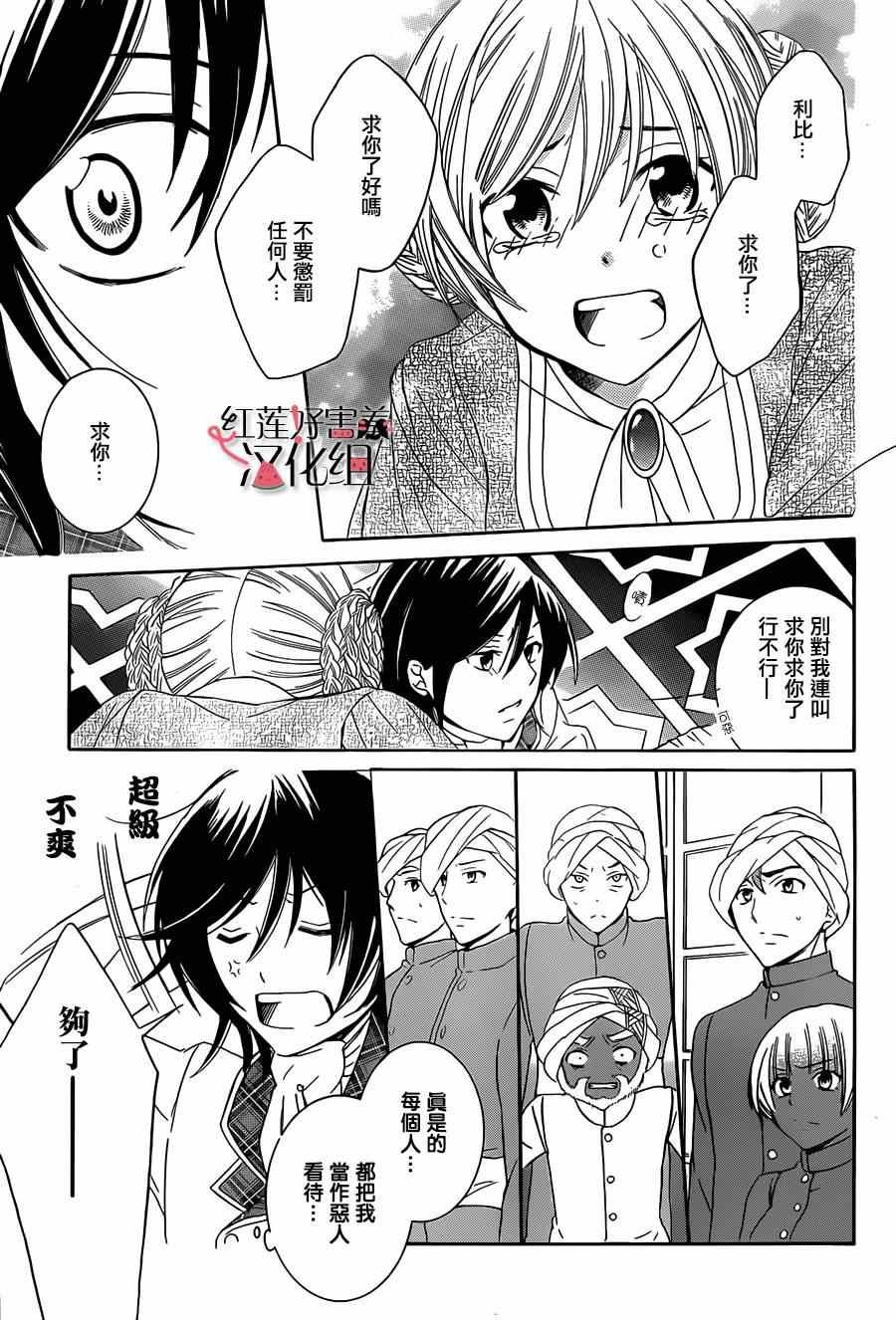 第28话