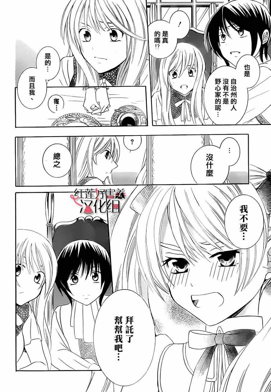 第30话