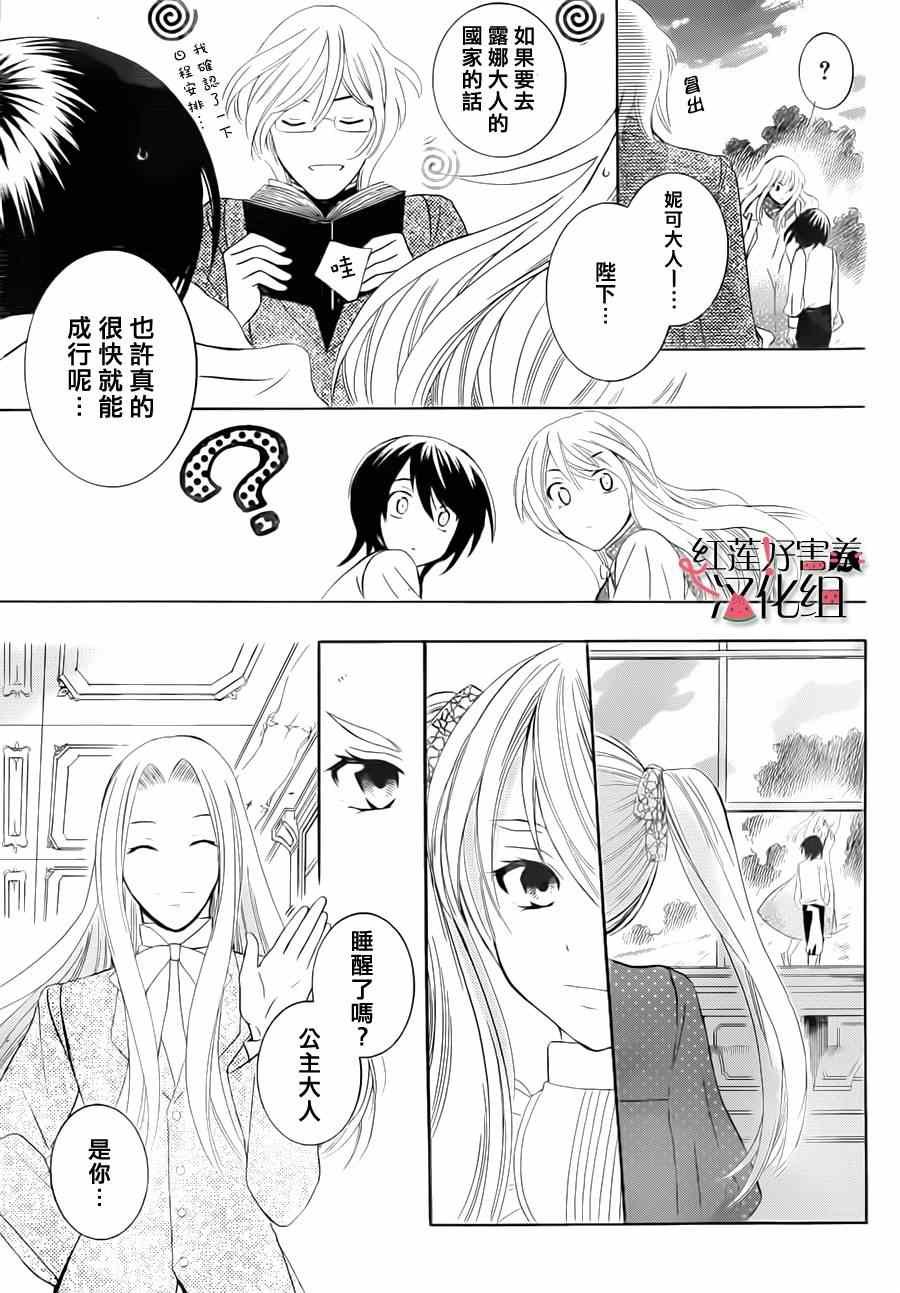 第30话