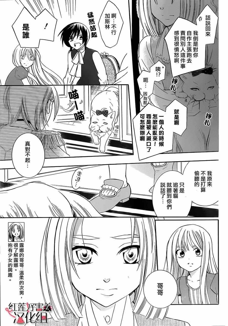 第32话