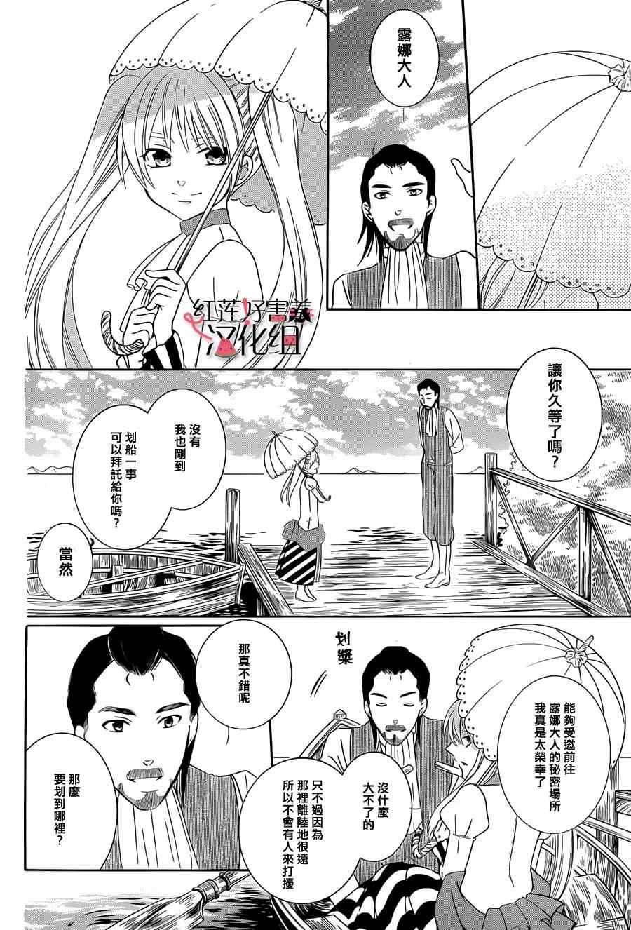 第33话