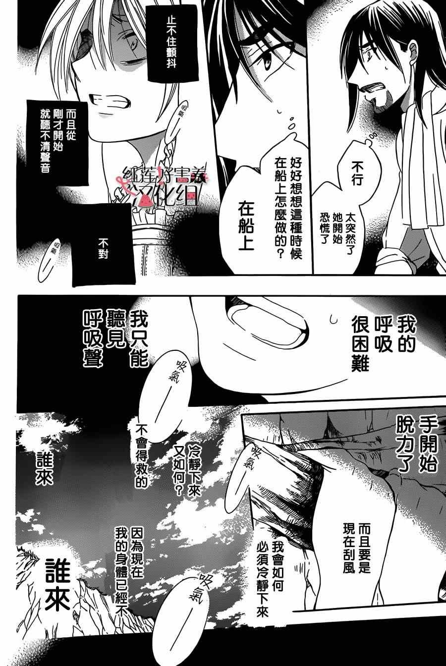 第35话