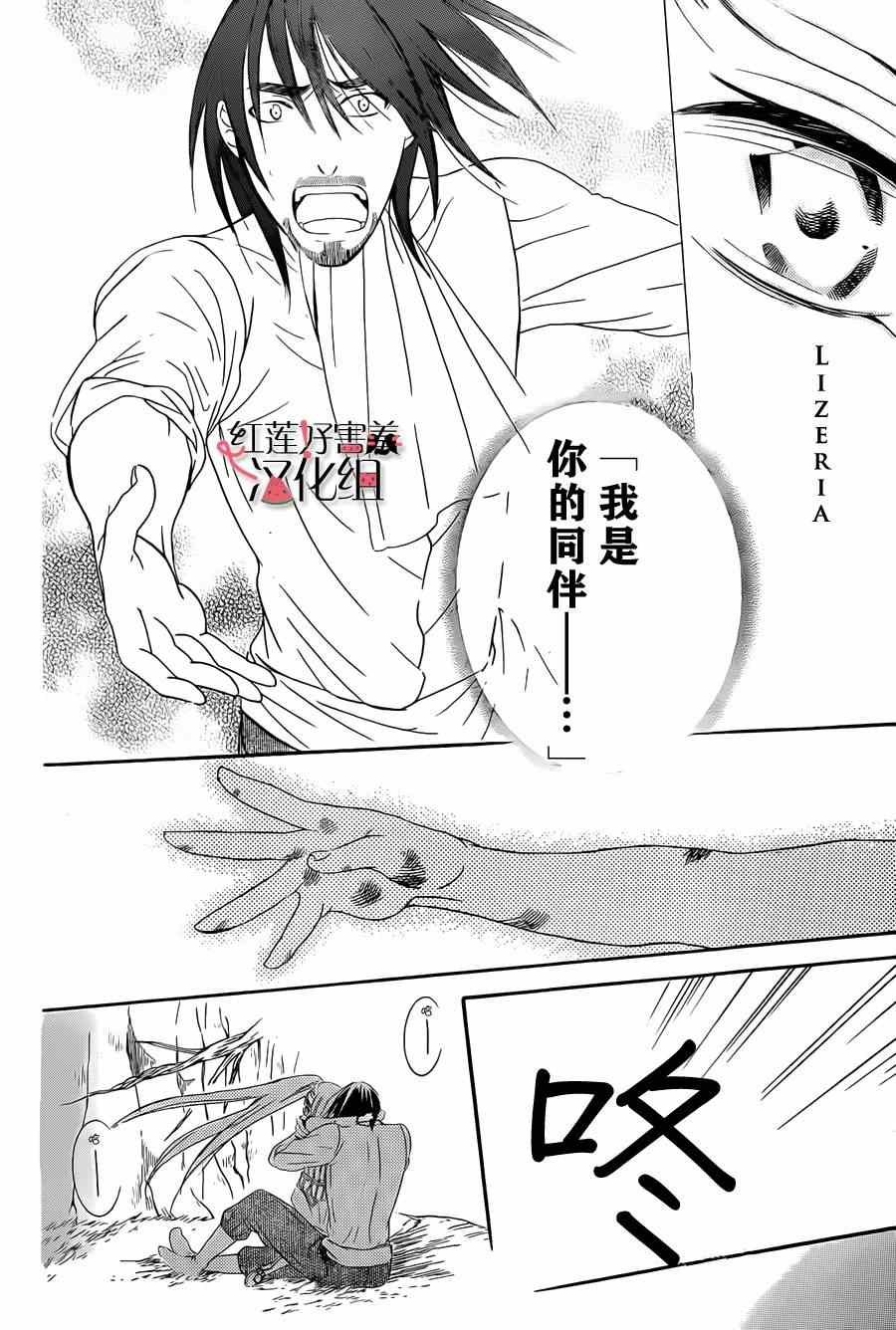 第35话
