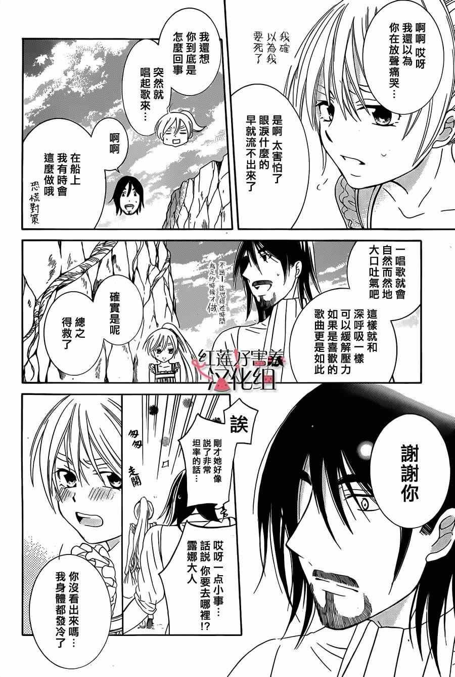 第35话
