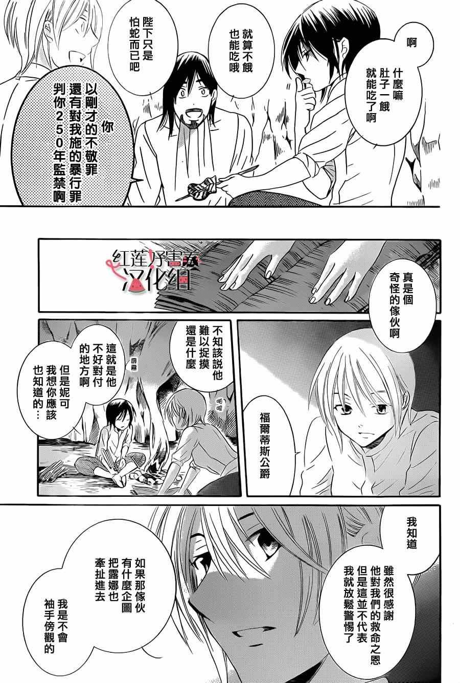 第35话