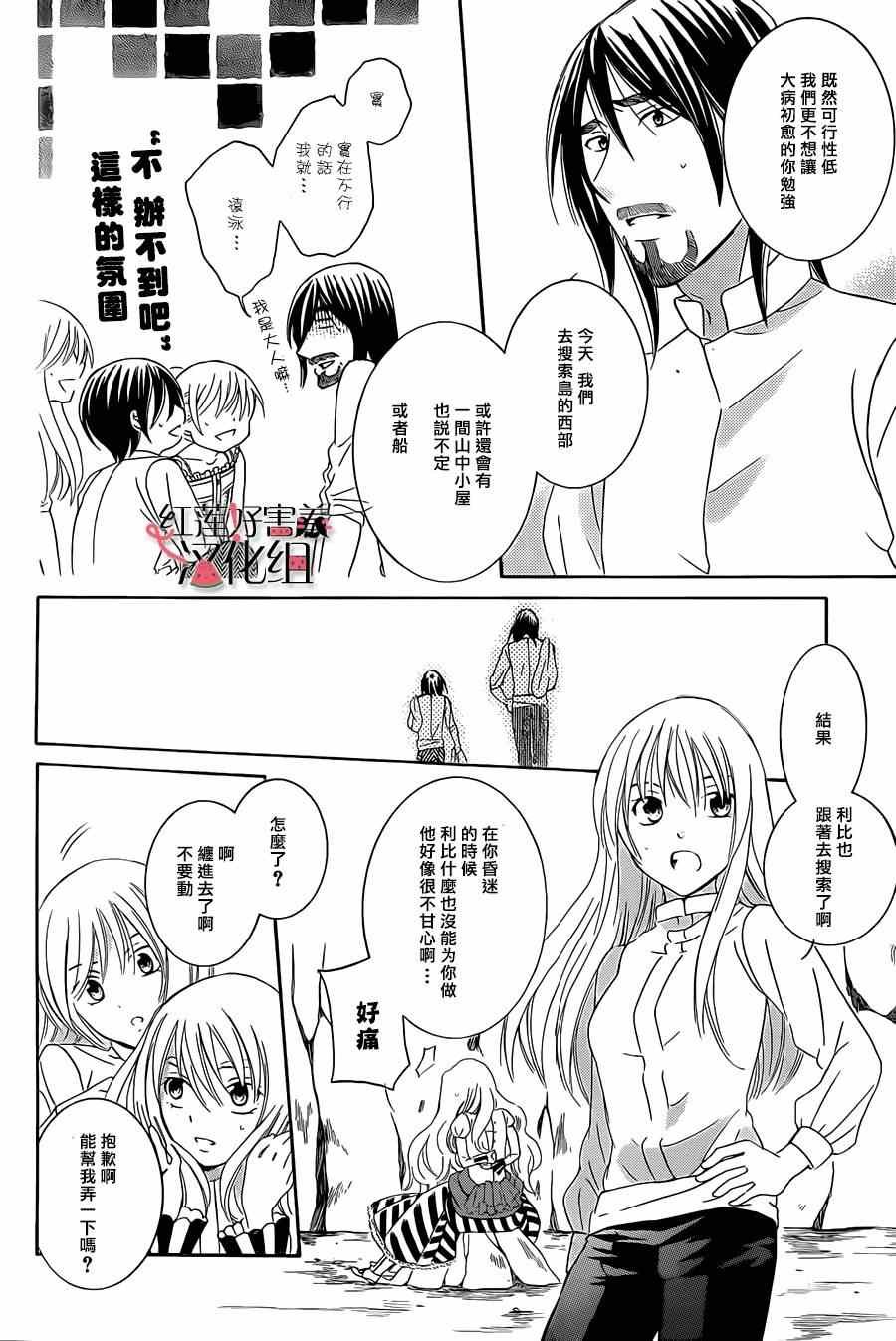 第36话