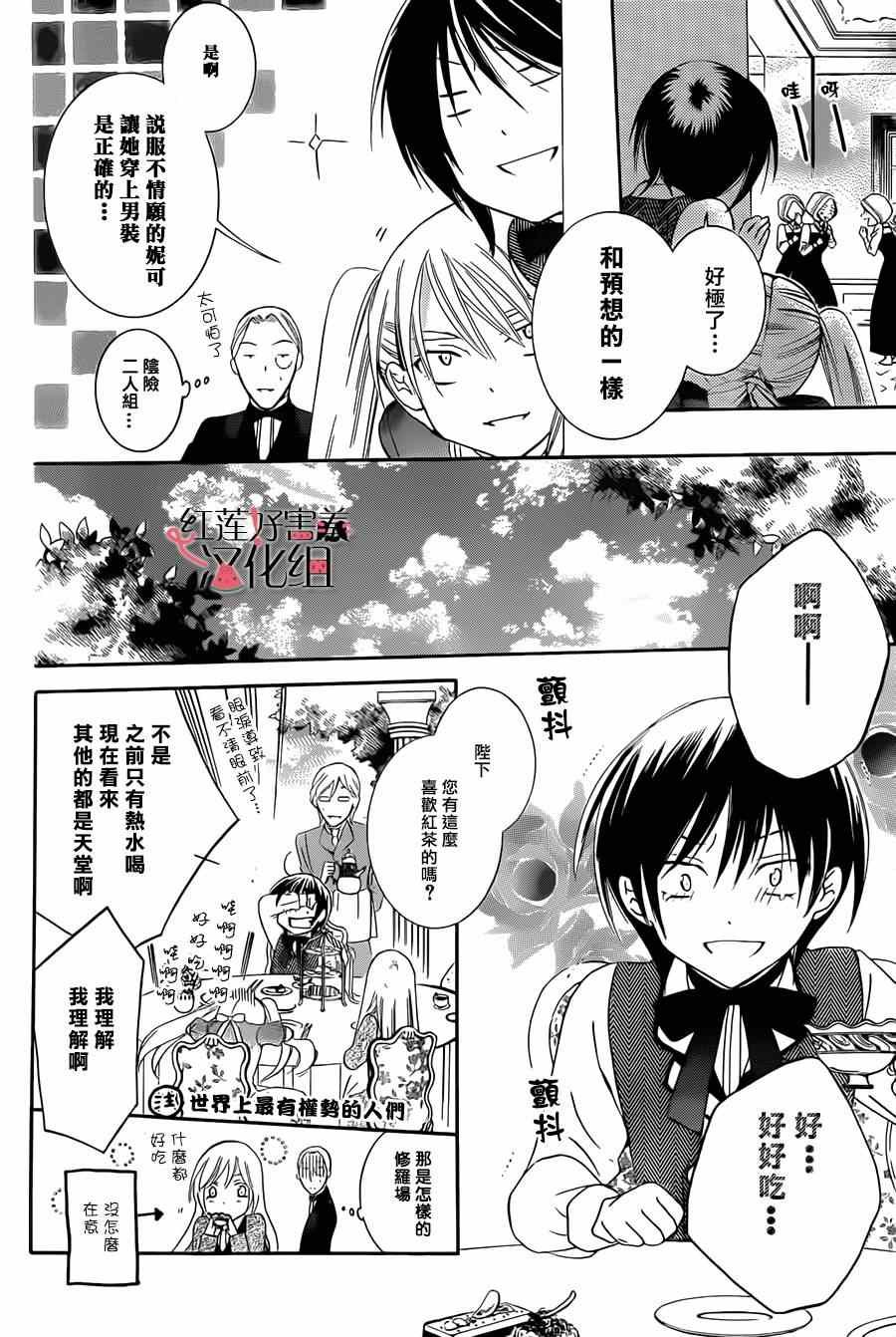 第37话