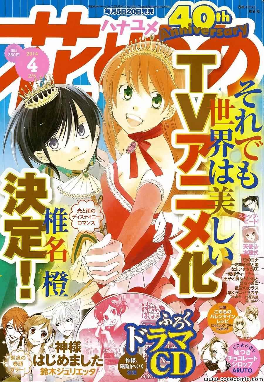 第38话
