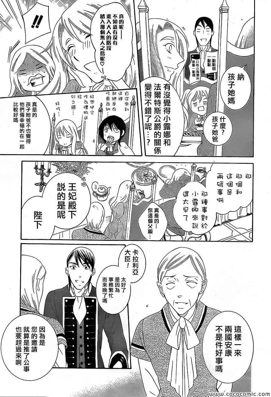 第38话
