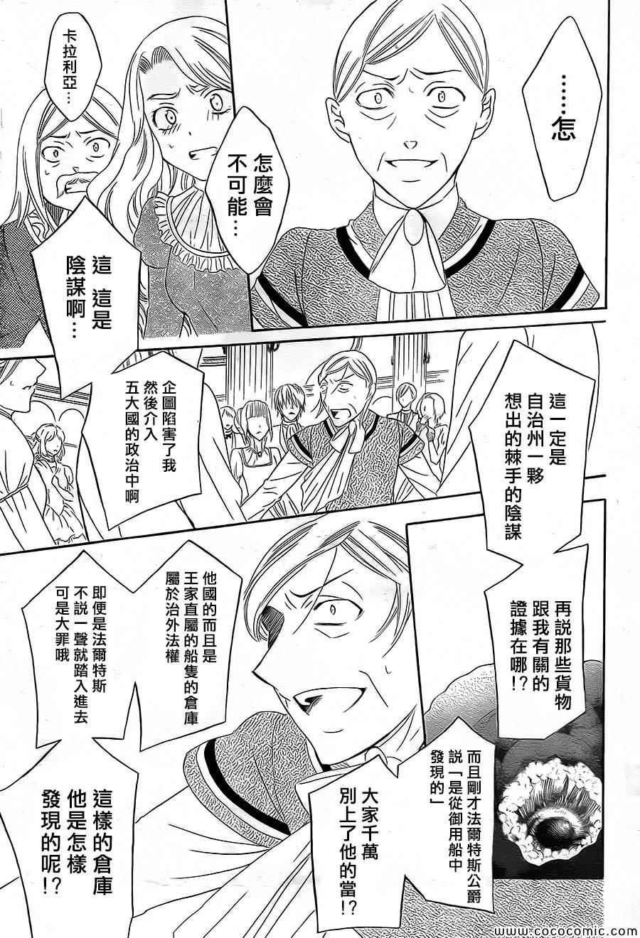 第38话