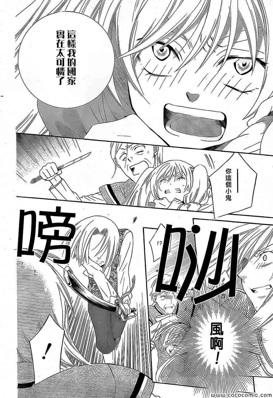 第38话