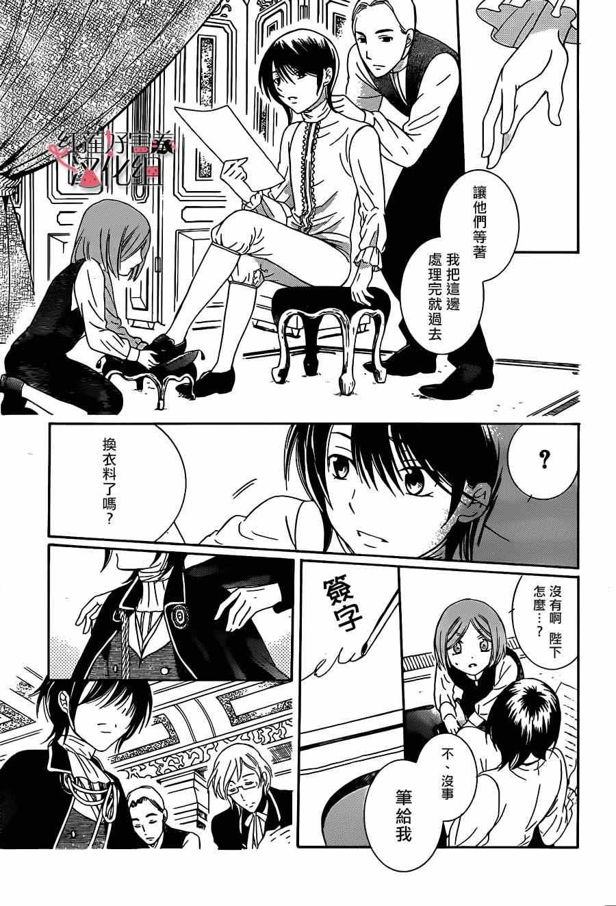 第40话