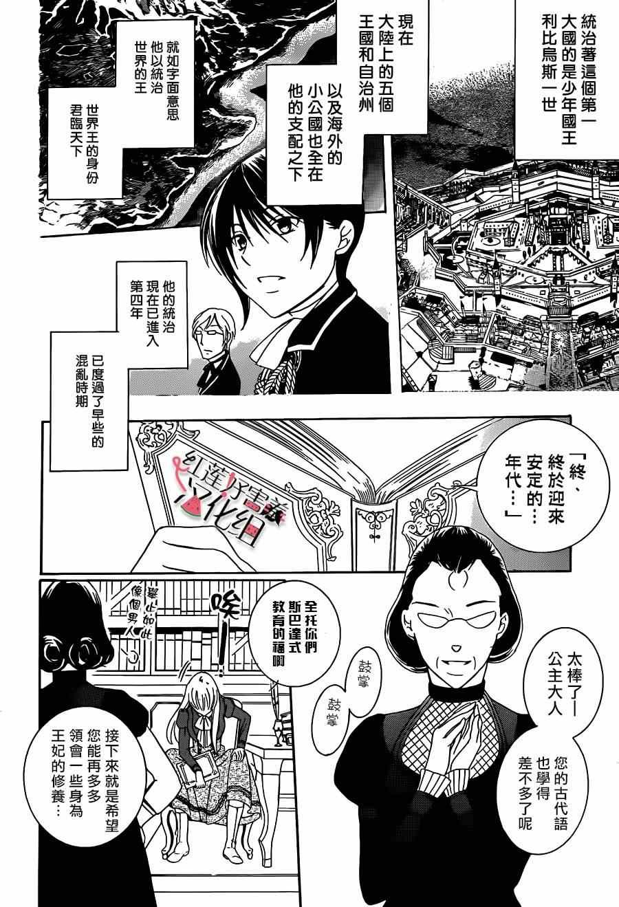 第40话