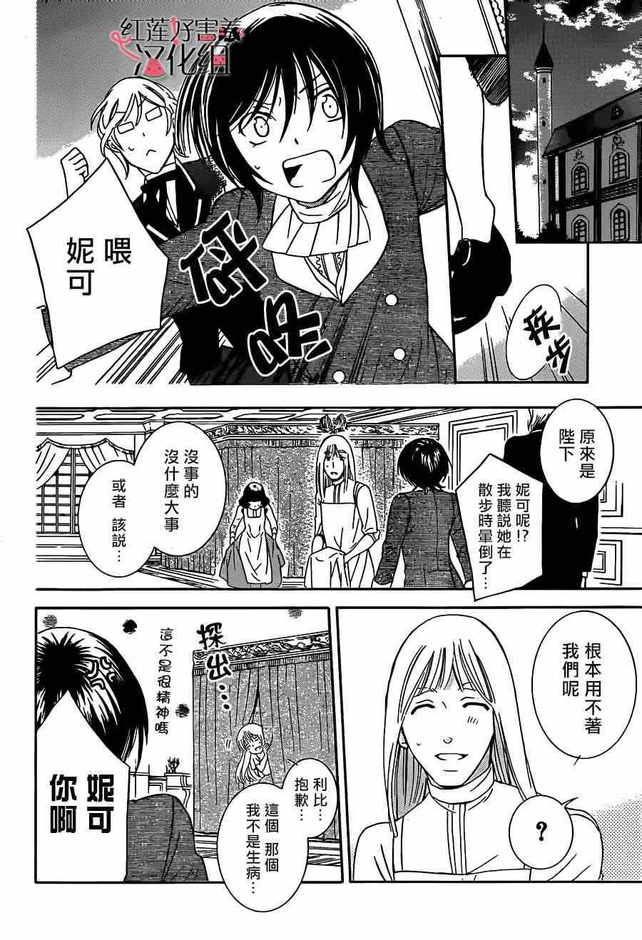 第40话
