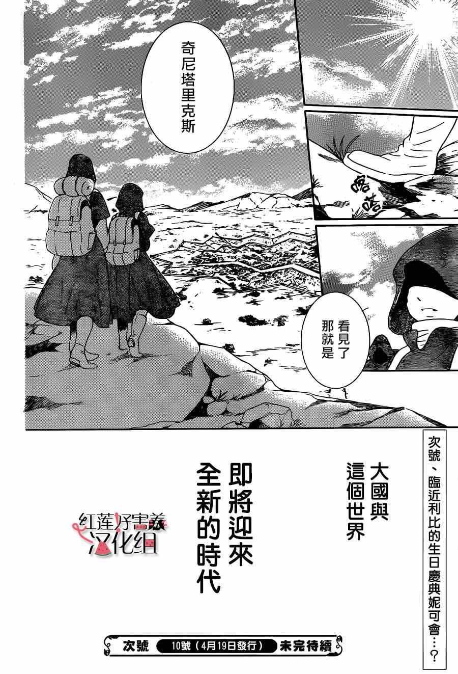 第40话