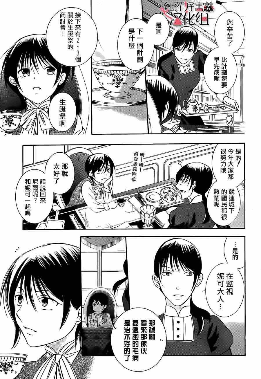 第41话