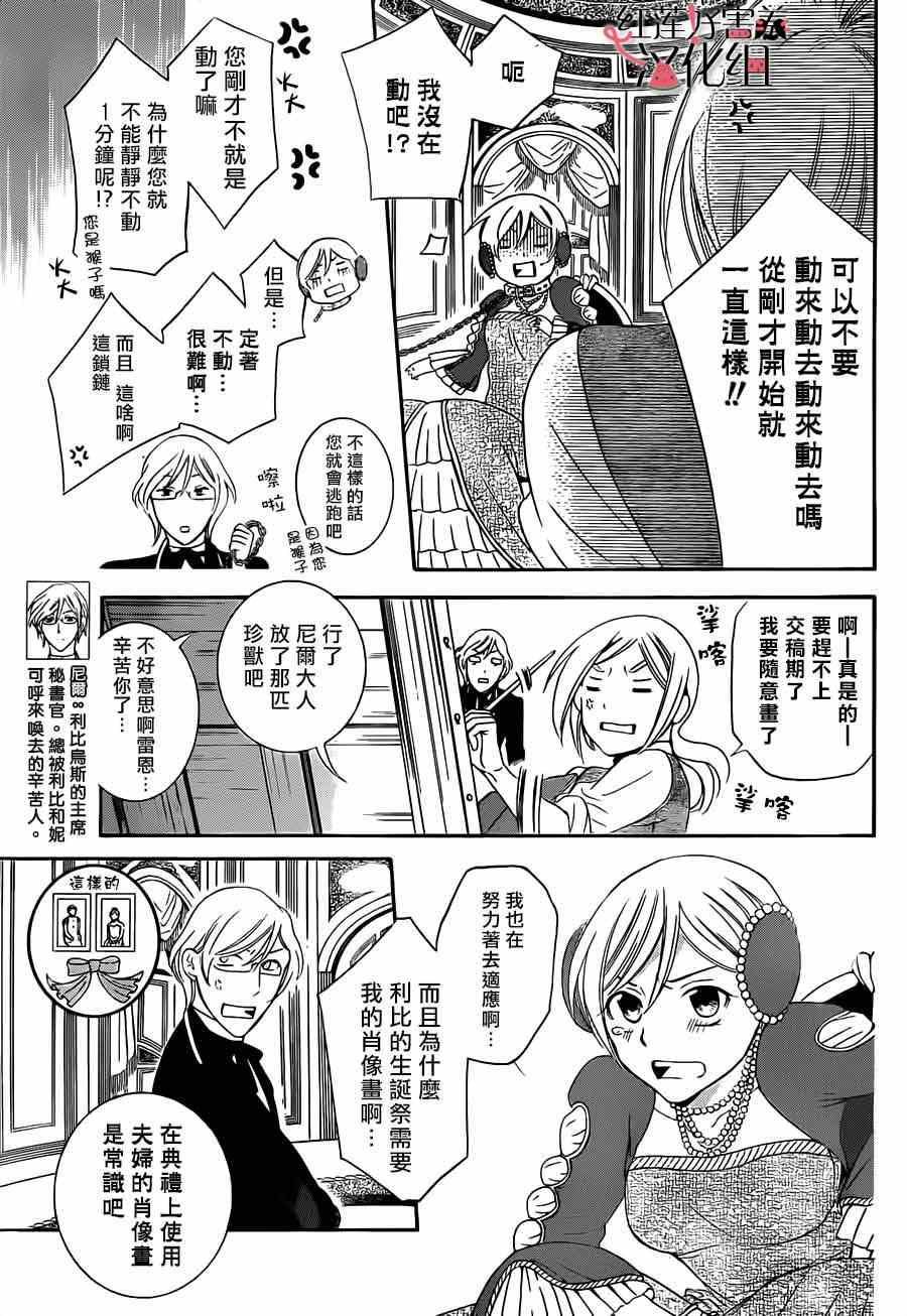 第41话