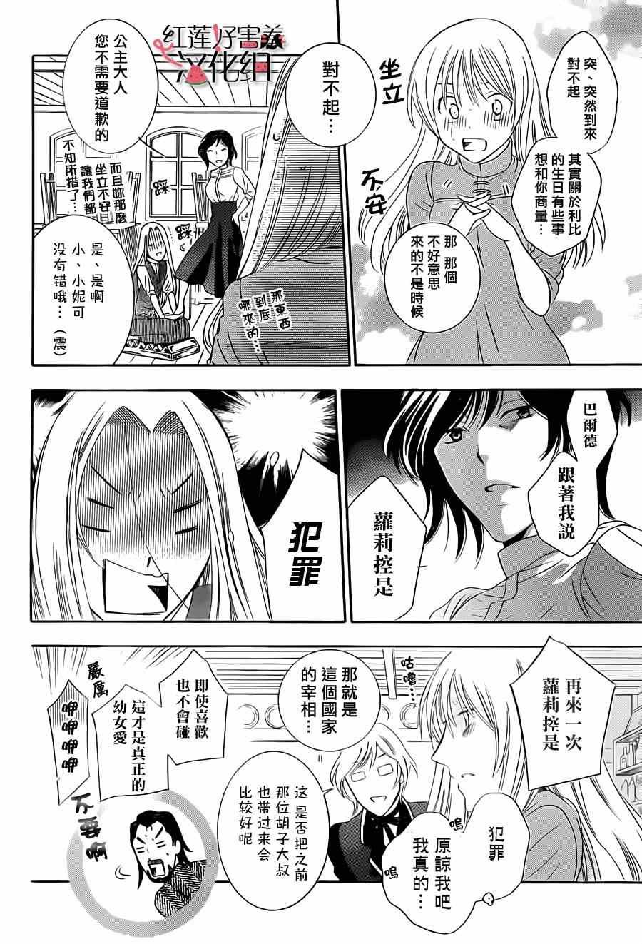 第41话