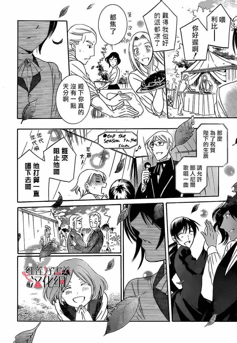 第41话