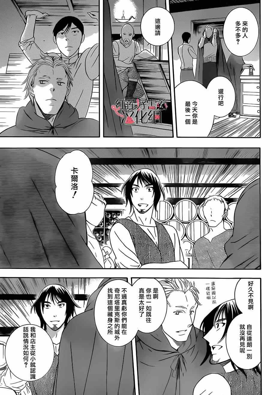 第42话