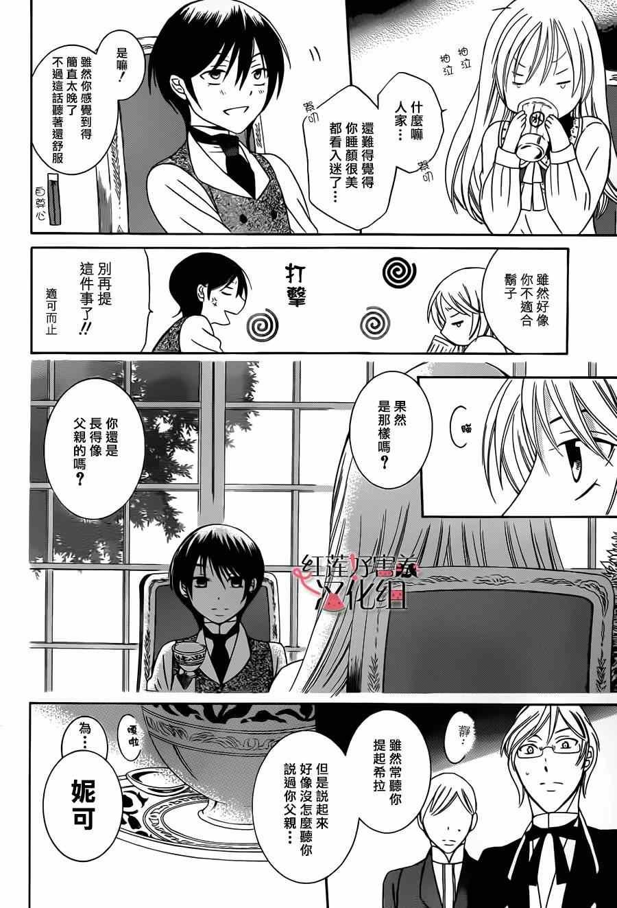 第42话