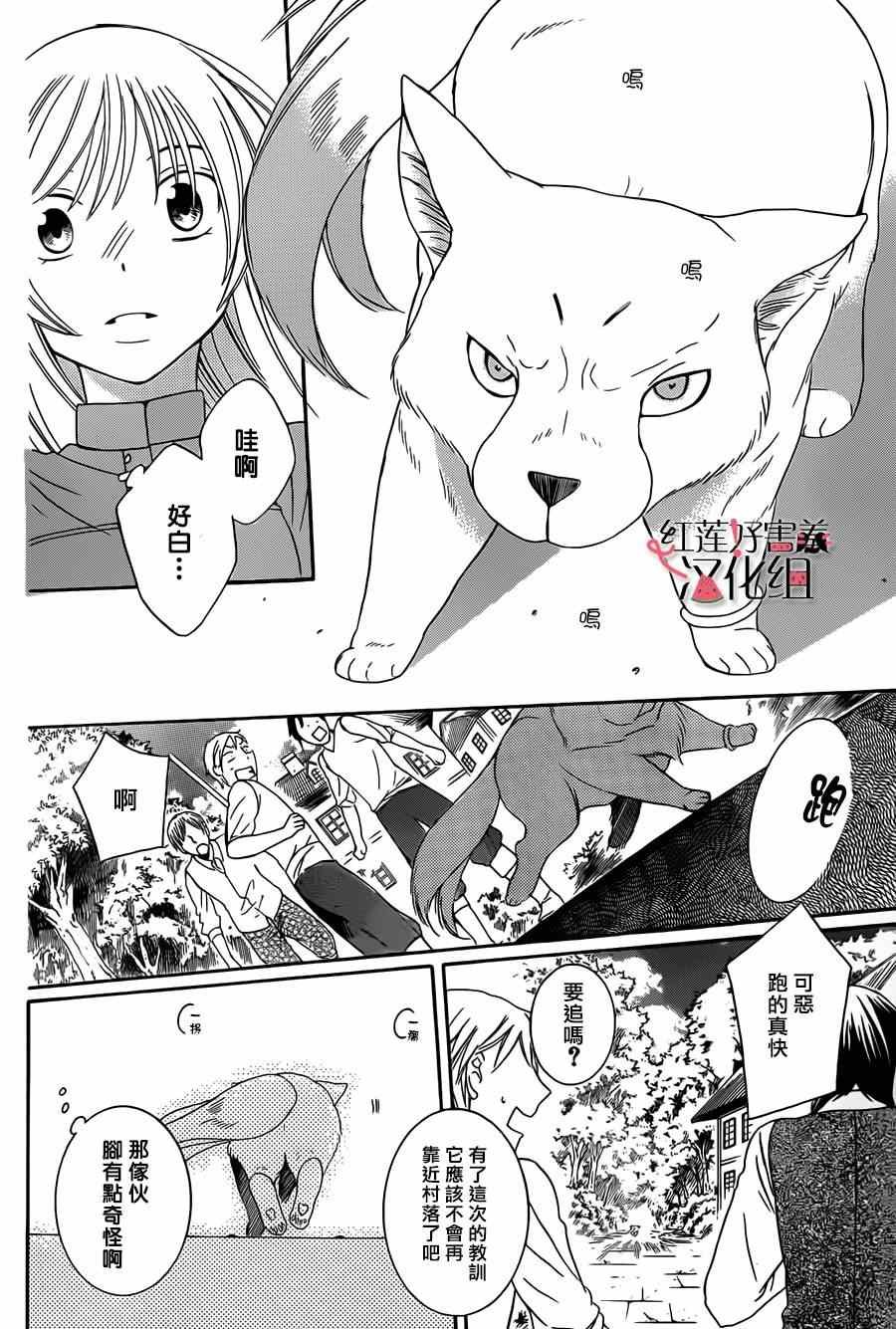 第42话