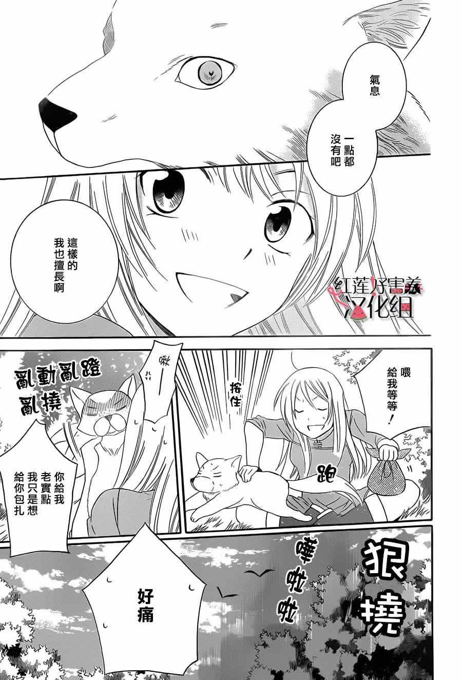 第42话