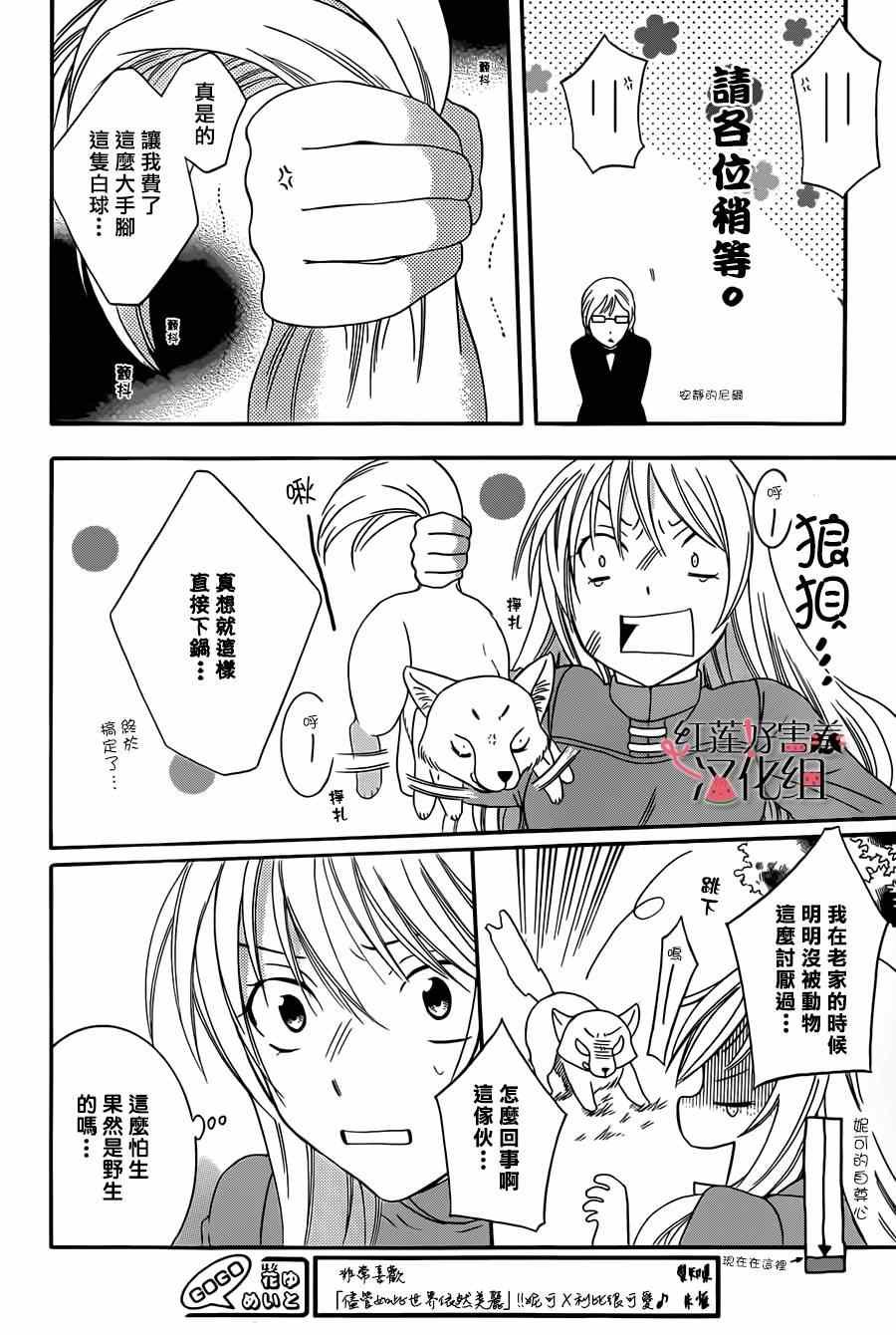 第42话