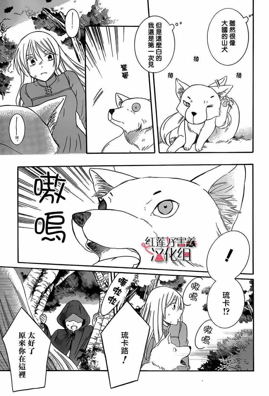 第42话