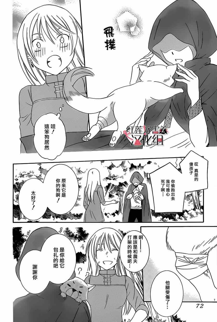 第42话