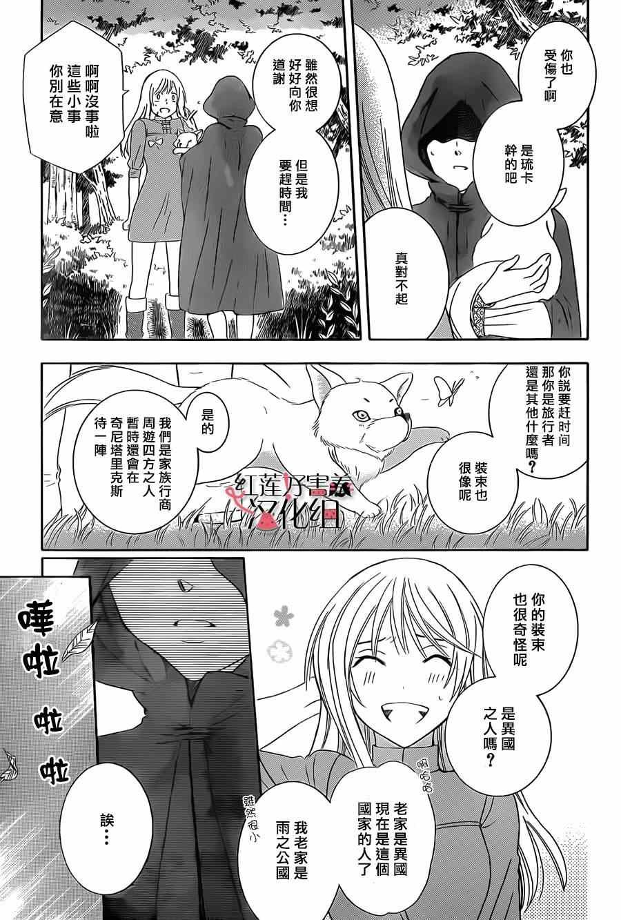 第42话
