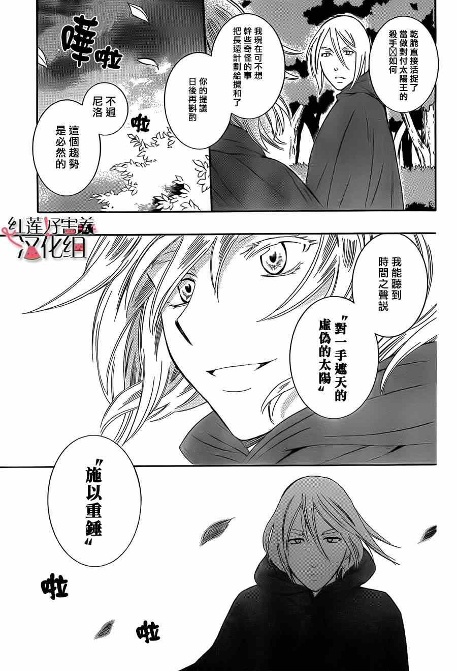 第43话