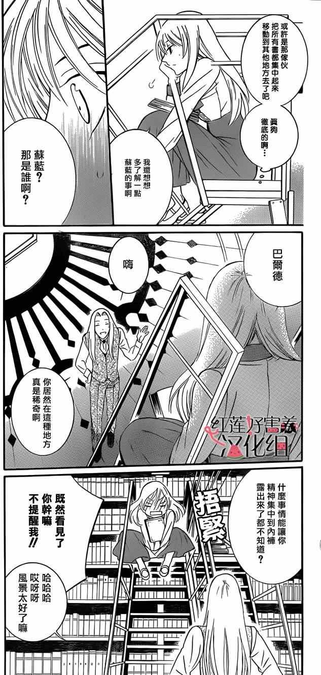 第43话