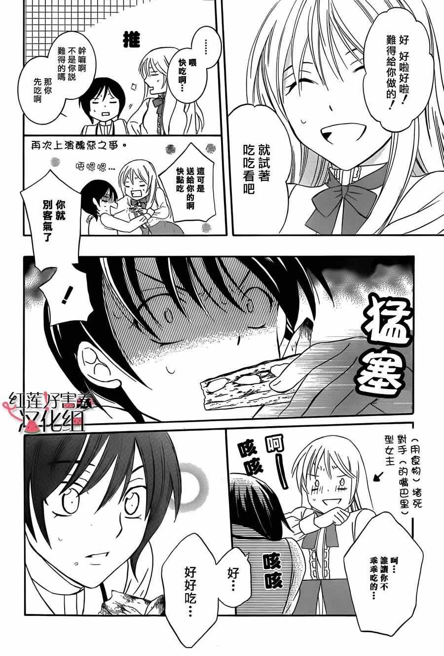 第43话