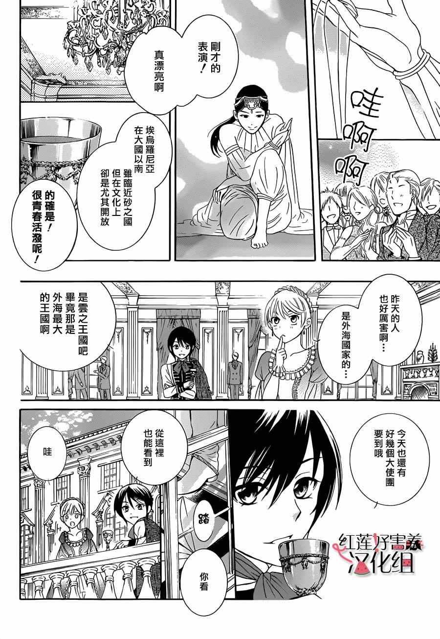 第44话