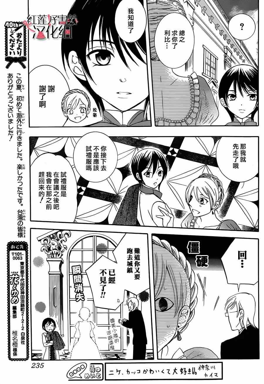 第44话