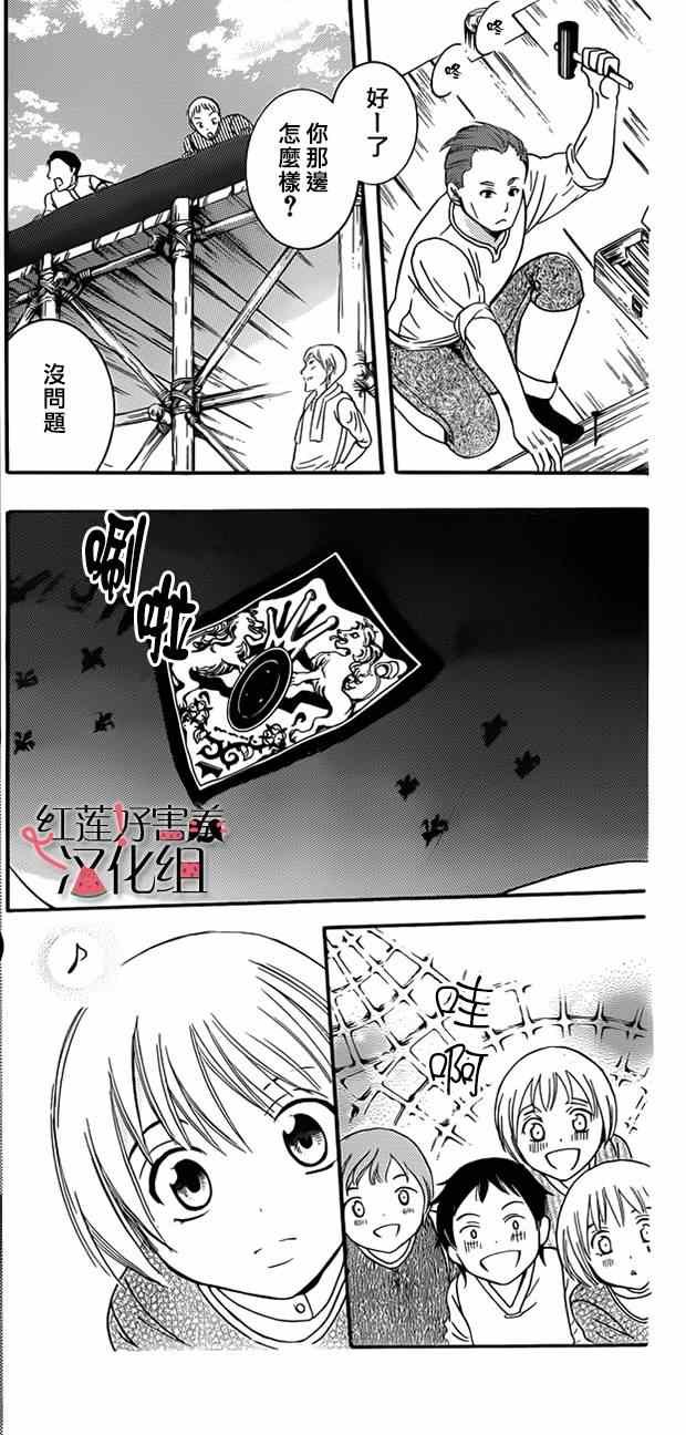 第44话