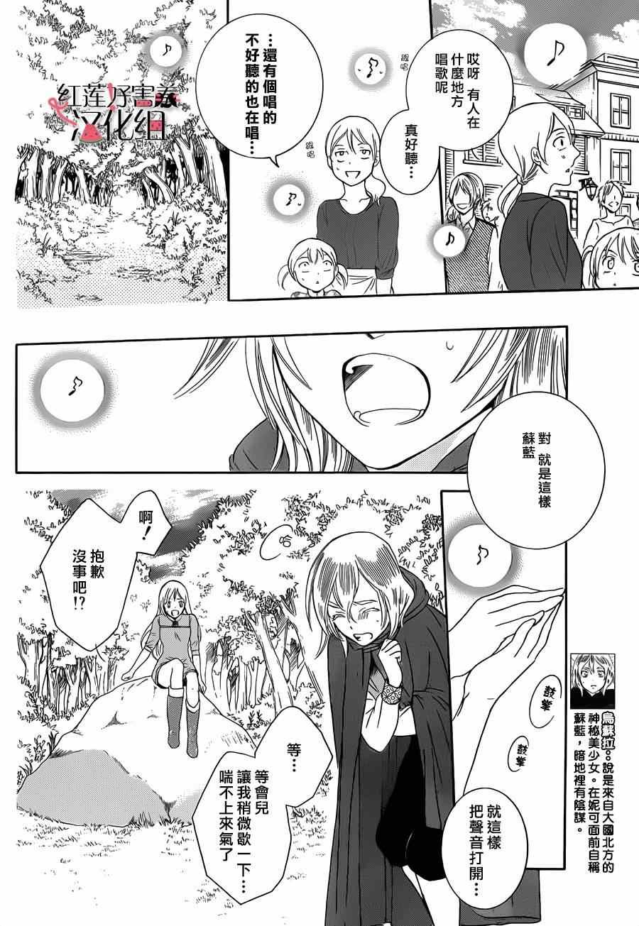 第44话