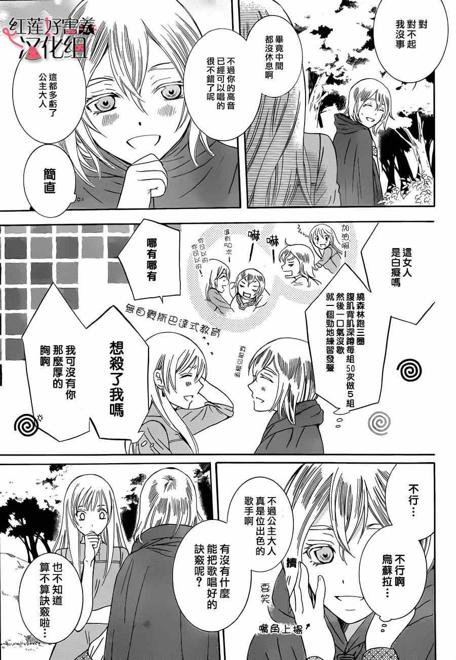 第44话