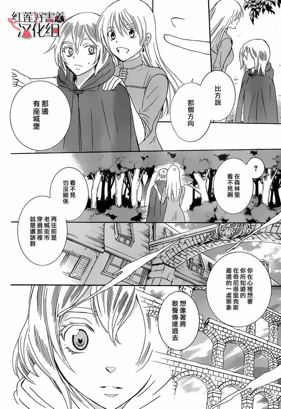 第44话