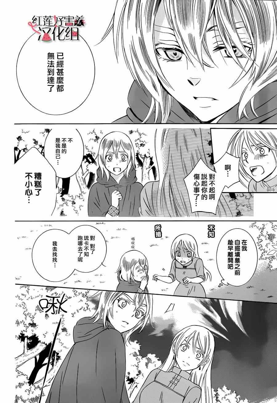第44话