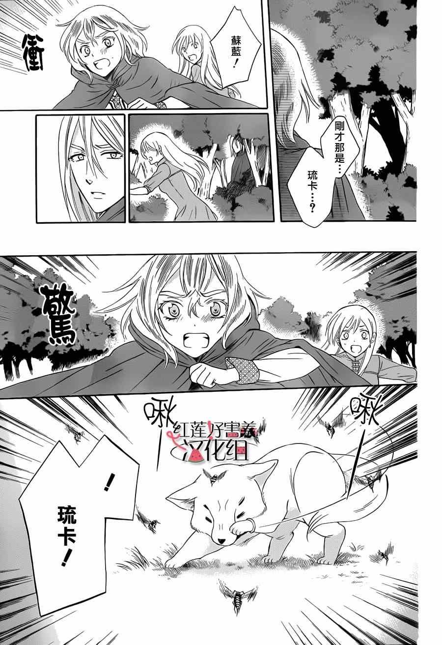 第44话