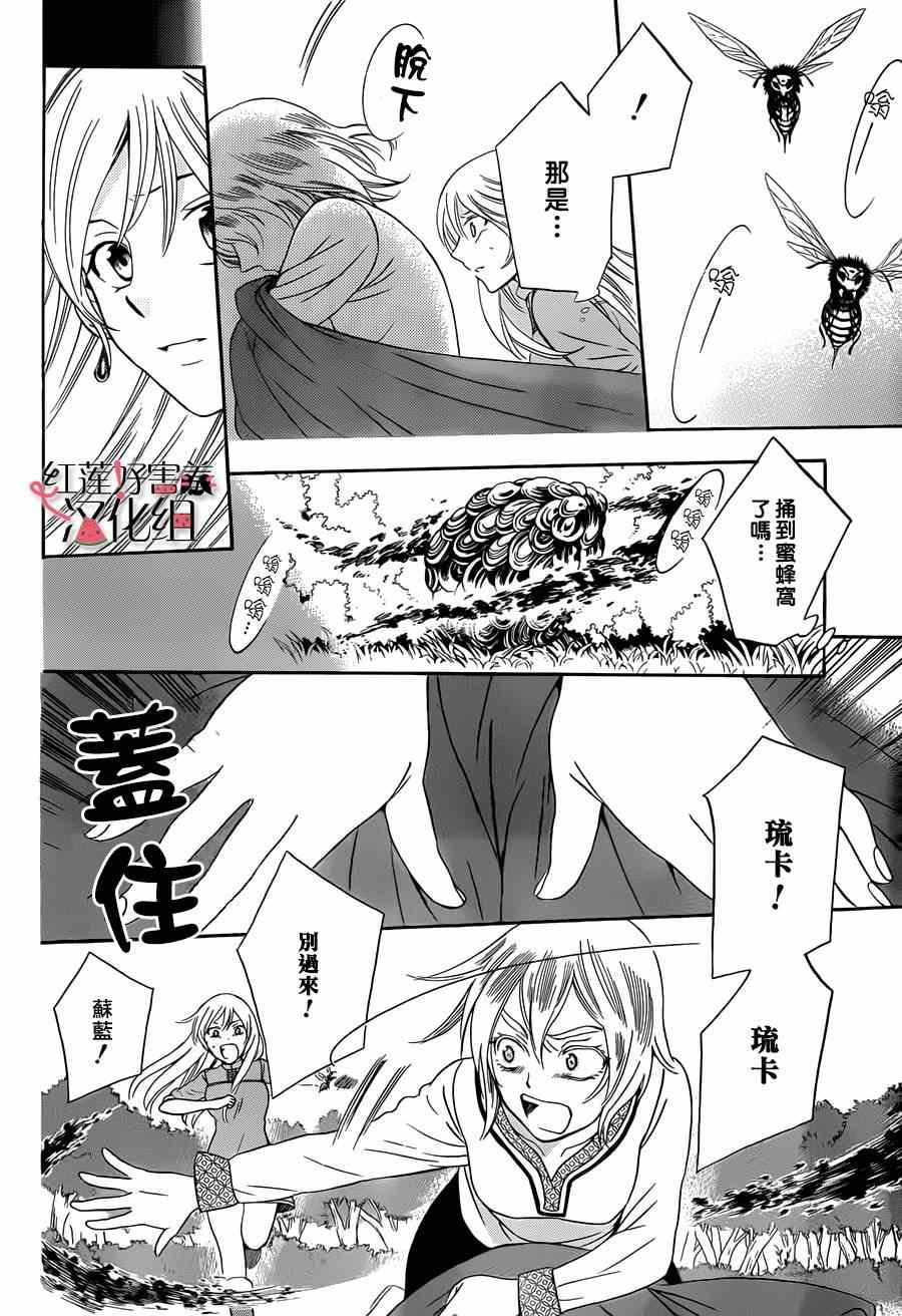 第44话