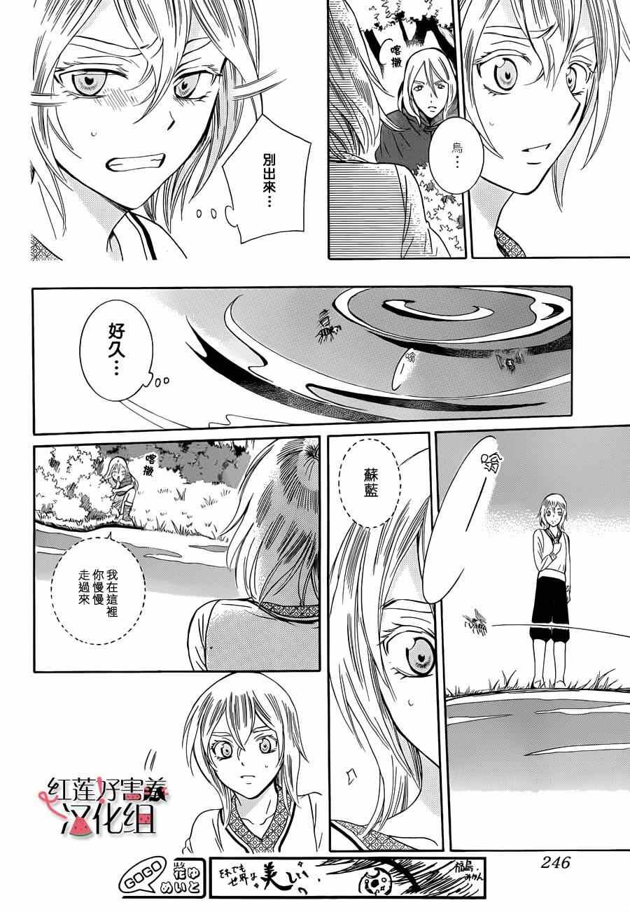 第44话