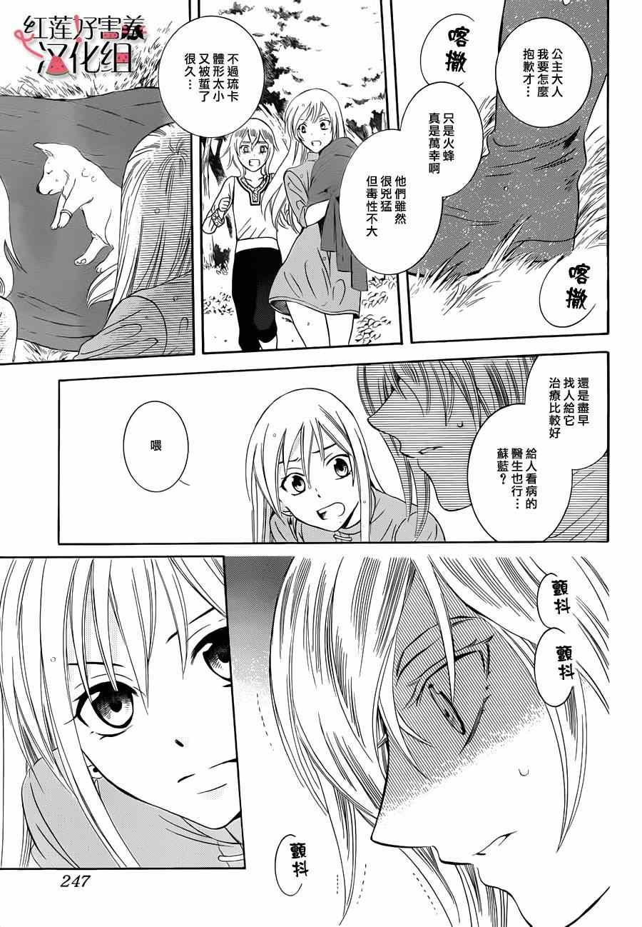 第44话