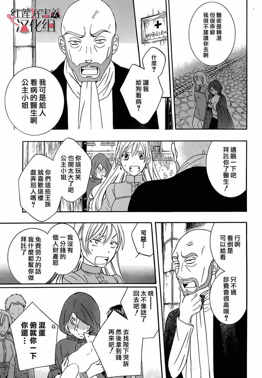 第44话