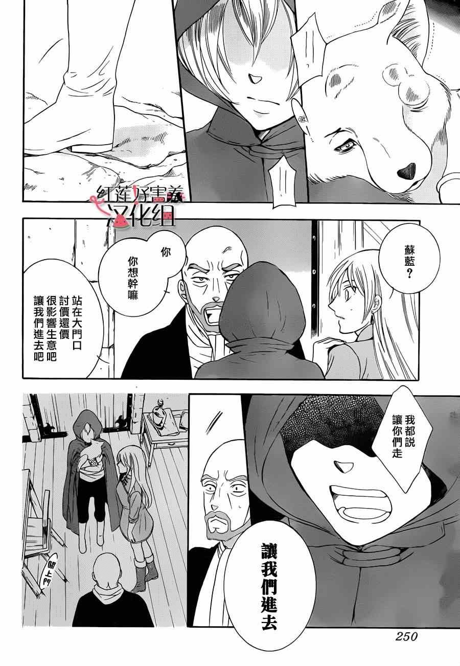 第44话