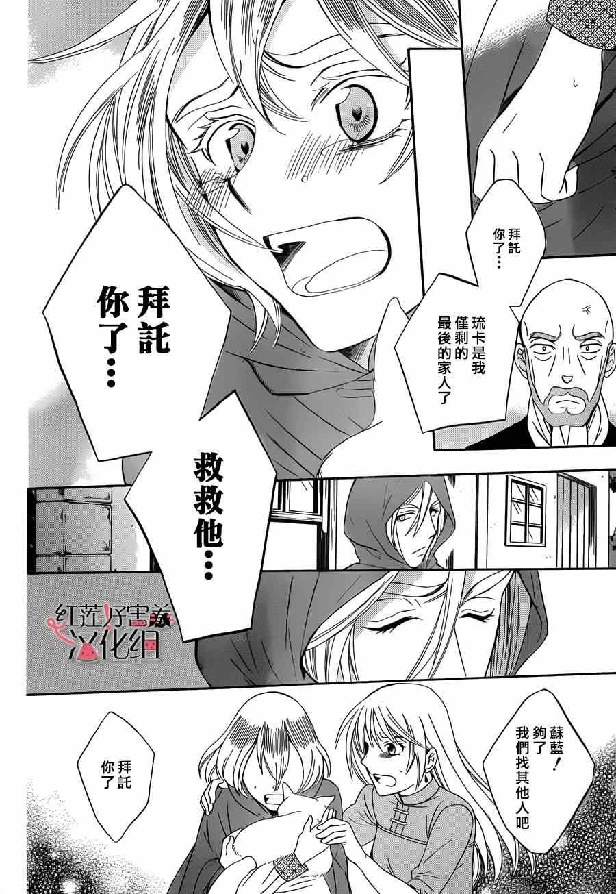 第44话